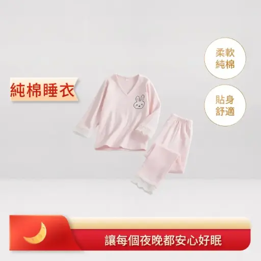 純棉睡衣